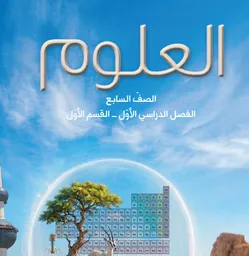 الفصل الأول